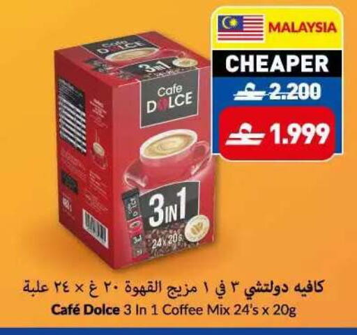 available at Makkah Hypermarket in Oman - Sohar