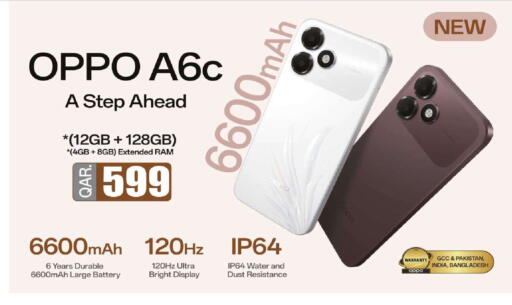 available at Rawabi Hypermarket in Qatar - Umm Salal