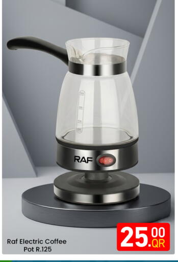 available at Majlis Hypermarket in Qatar - Al Rayyan