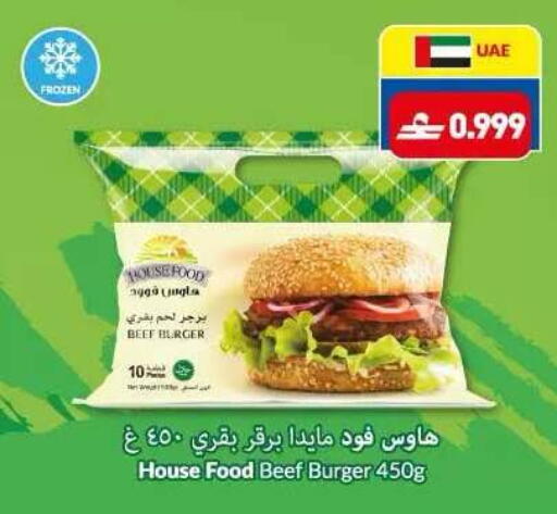 available at Makkah Hypermarket in Oman - Sohar