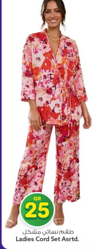 available at سفاري هايبر ماركت in قطر - أم صلال
