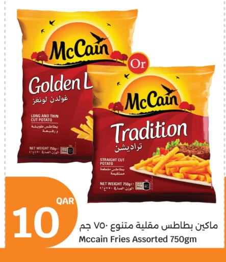 Potato available at سيتي هايبرماركت in قطر - الخور