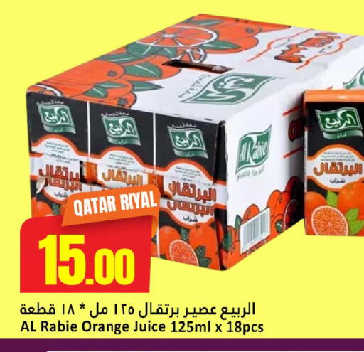 Orange available at Dana Hypermarket in Qatar - Umm Salal
