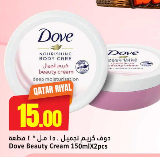 available at Dana Hypermarket in Qatar - Umm Salal