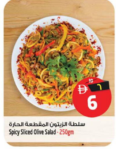 available at SAFARI HYPERMARKET  in UAE - Ras al Khaimah