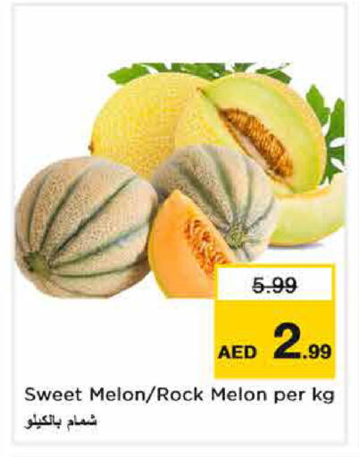 Melon available at نستو هايبرماركت in الإمارات العربية المتحدة , الامارات - دبي