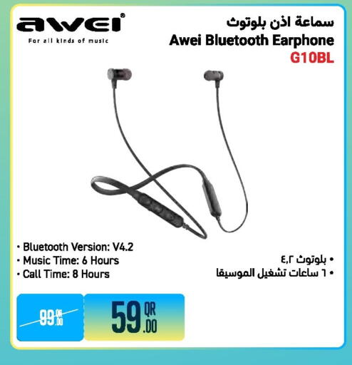 available at جمبو للإلكترونيات in قطر - الضعاين