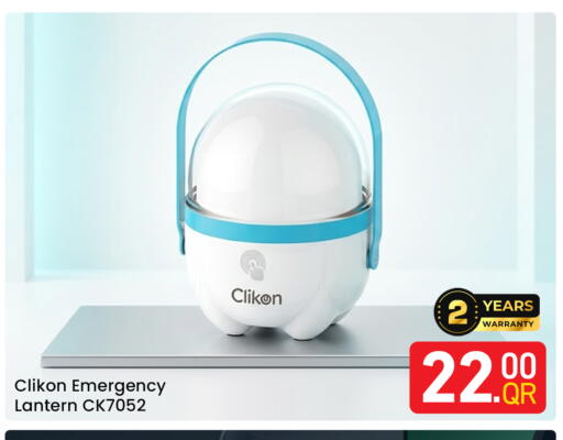 available at Majlis Hypermarket in Qatar - Doha