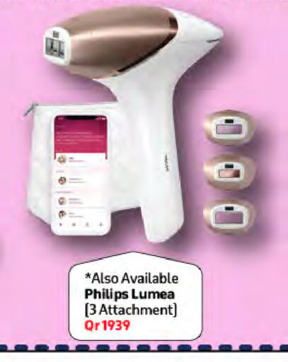 available at Al Meera in Qatar - Al-Shahaniya
