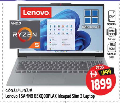 available at Safari Hypermarket  in UAE - Dubai