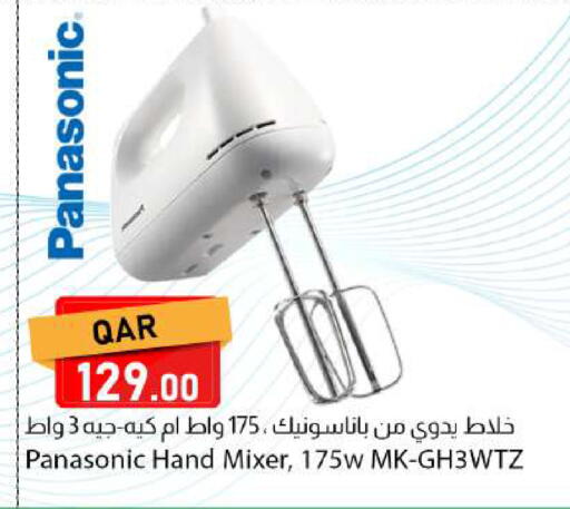 available at دانا ماركت in قطر - الخور