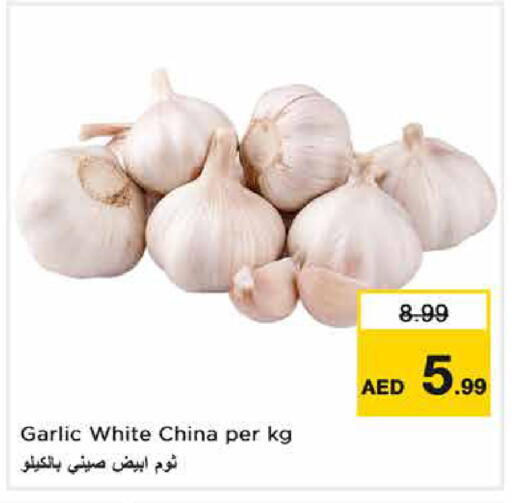 Garlic from China available at نستو هايبرماركت in الإمارات العربية المتحدة , الامارات - دبي