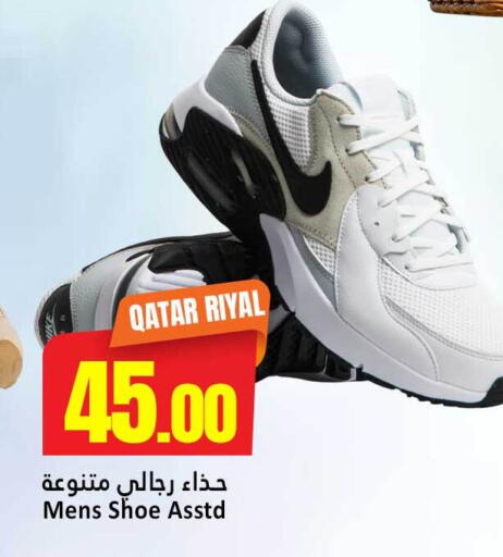 available at Dana Hypermarket in Qatar - Umm Salal