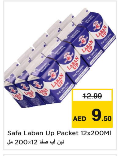 available at نستو هايبرماركت in الإمارات العربية المتحدة , الامارات - دبي