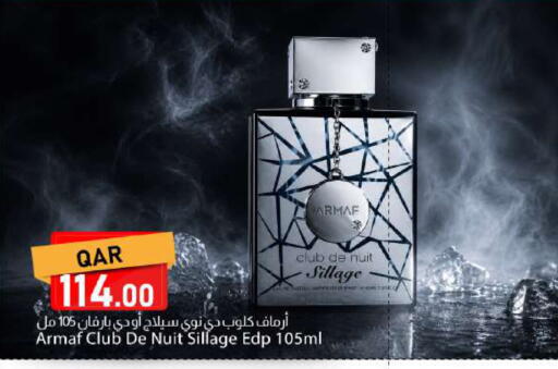available at دانا ماركت in قطر - الخور