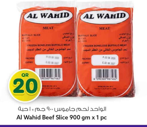 available at Safari Hypermarket in Qatar - Al Rayyan
