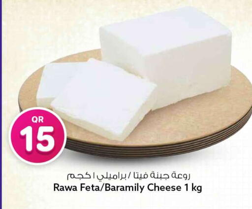 available at سفاري هايبر ماركت in قطر - أم صلال