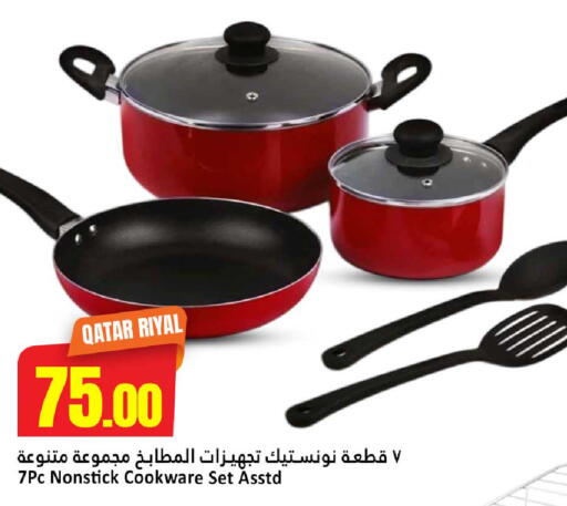 available at Dana Hypermarket in Qatar - Umm Salal