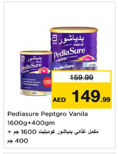 available at نستو هايبرماركت in الإمارات العربية المتحدة , الامارات - دبي