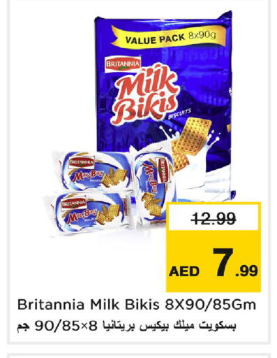available at نستو هايبرماركت in الإمارات العربية المتحدة , الامارات - دبي