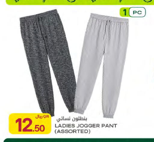 available at شركة الميرة للمواد الاستهلاكية in قطر - أم صلال