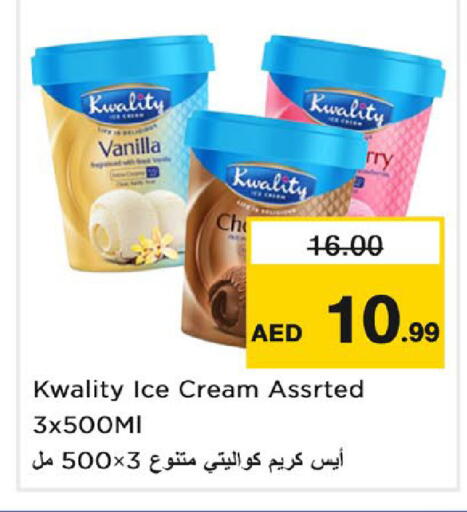 Vanilla available at Nesto Hypermarket in UAE - Ras al Khaimah