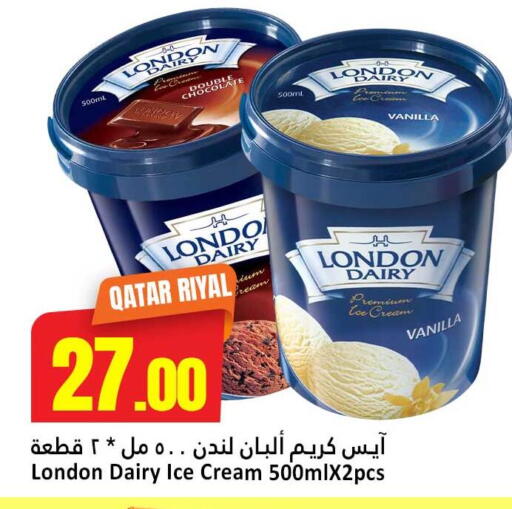 Vanilla available at Dana Hypermarket in Qatar - Umm Salal
