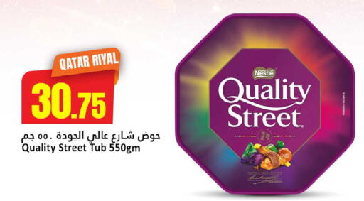 available at Dana Hypermarket in Qatar - Umm Salal