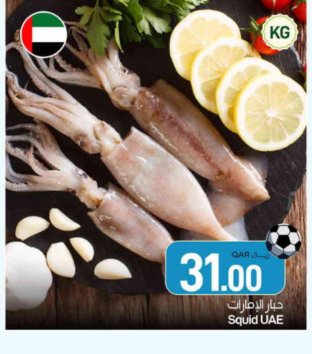 available at SPAR in Qatar - Doha