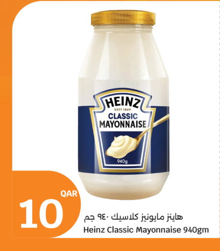 available at سيتي هايبرماركت in قطر - الخور