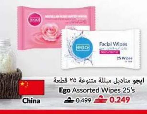 available at Makkah Hypermarket in Oman - Sohar