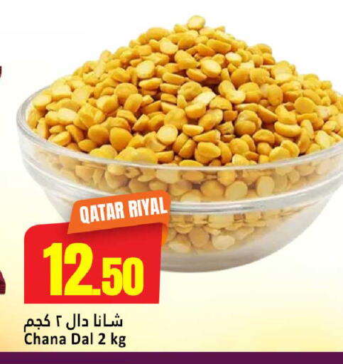 available at Dana Hypermarket in Qatar - Umm Salal