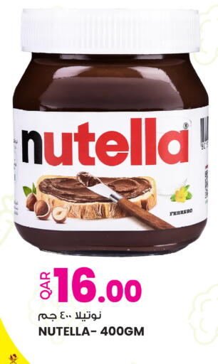 available at أنصار جاليري in قطر - الخور