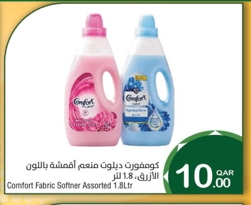 available at Megamart in Qatar - Al Rayyan