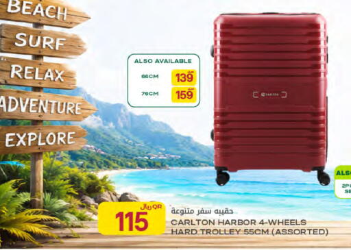 available at Al Meera in Qatar - Al Rayyan