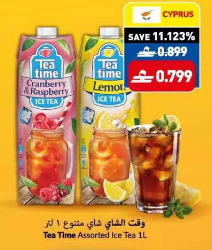 Cranberry Raspberry available at Makkah Hypermarket in Oman - Sohar