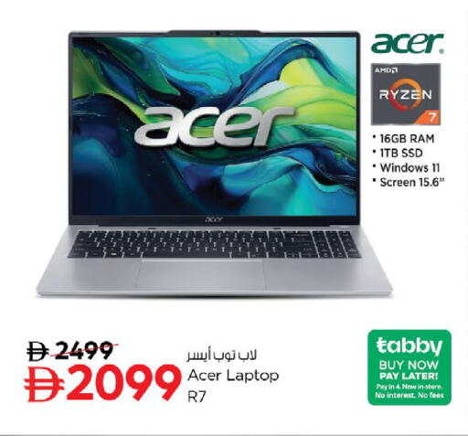 available at Nesto Hypermarket in UAE - Ras al Khaimah