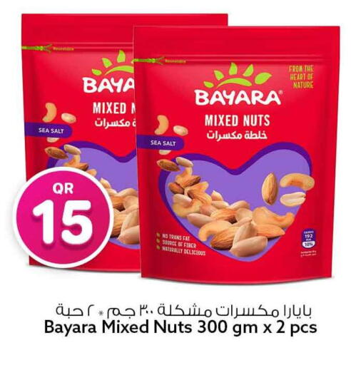 available at Safari Hypermarket in Qatar - Al Rayyan