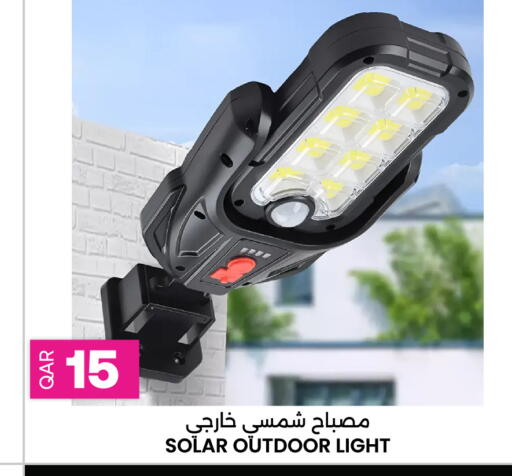available at أنصار جاليري in قطر - الخور