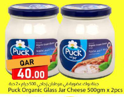 available at دانا ماركت in قطر - الريان
