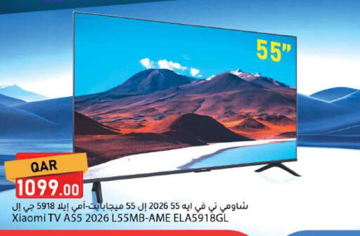 available at دانا ماركت in قطر - الريان