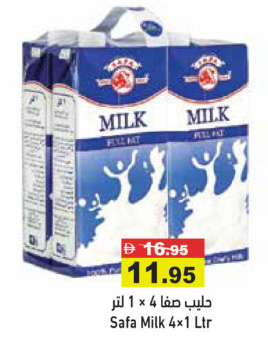 available at أسواق رامز in الإمارات العربية المتحدة , الامارات - أبو ظبي