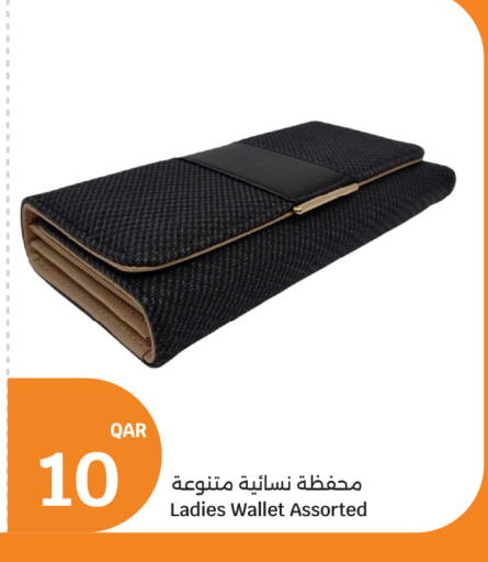 available at سيتي هايبرماركت in قطر - الخور