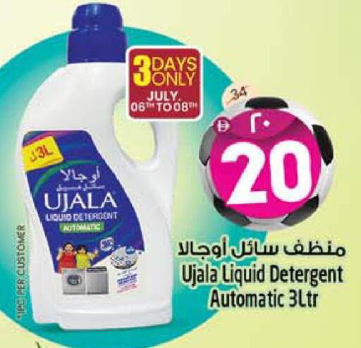 available at سفاري هايبرماركت in الإمارات العربية المتحدة , الامارات - دبي