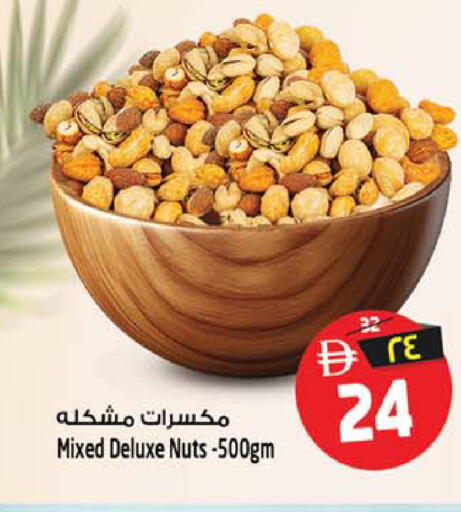 available at SAFARI HYPERMARKET  in UAE - Ras al Khaimah