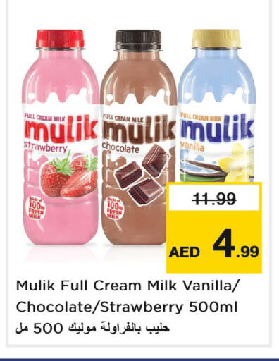 Strawberry Vanilla available at Nesto Hypermarket in UAE - Dubai