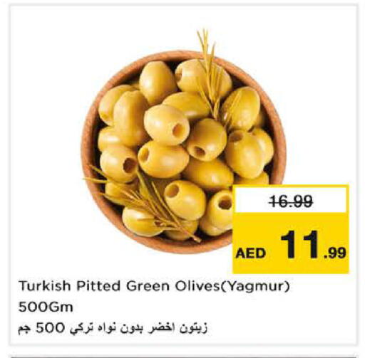 available at نستو هايبرماركت in الإمارات العربية المتحدة , الامارات - دبي