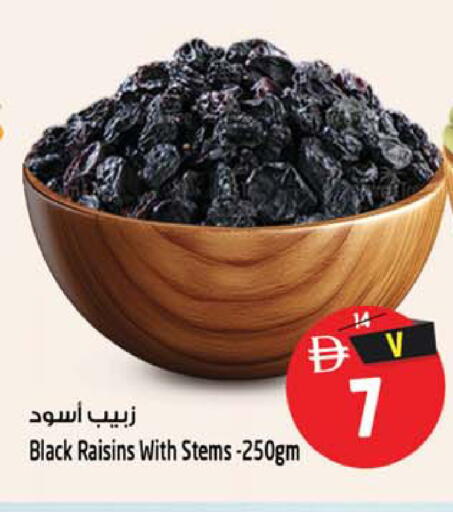available at SAFARI HYPERMARKET  in UAE - Ras al Khaimah