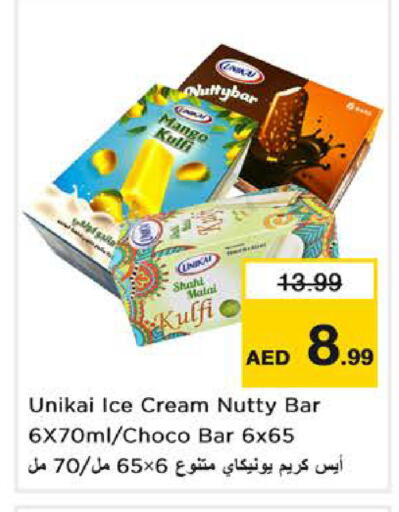 Mango available at Nesto Hypermarket in UAE - Dubai