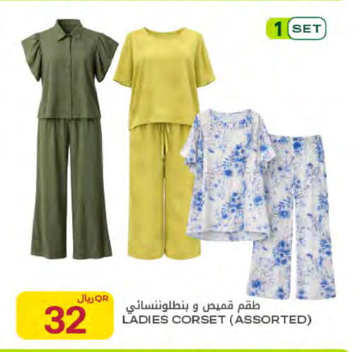 available at شركة الميرة للمواد الاستهلاكية in قطر - أم صلال